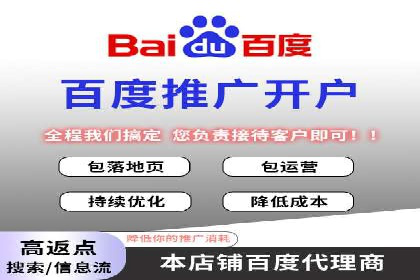 信息流广告开户案例：低成本高回报