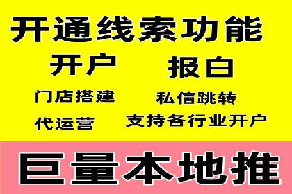 某企业携手SEM代运营托管公司，实现营销效果翻倍